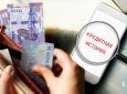 Как казахстанцам реабилитировать кредитную историю после просрочек