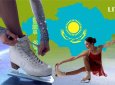 По следам Михаила Шайдорова: как детям заниматься фигурным катанием бесплатно в Казахстане