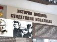 Дорога к Герою