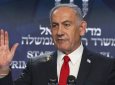 Израиль хочет отказаться от военной помощи США