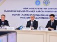 Риски на особом контроле