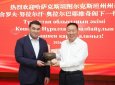 Новые контуры партнерства