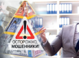 Анатомия обмана или почему люди верят в сверхприбыль