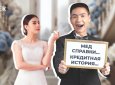 Медосмотр и кредитный отчет перед свадьбой: разумная осторожность или кризис доверия?