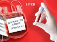 Донорская кровь спасает тысячи жизней: зачем Казахстану нужны новые доноры