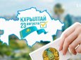 Курс на регионы: партии презентуют свои программы жителям Восточно-Казахстанской области
