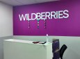 Селлеры Wildberries больше не увидят, где лежит их товар