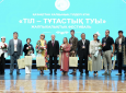“Алтын көпір”: мост к новым сердцам