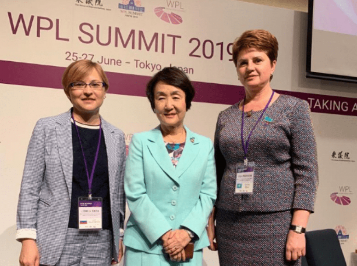 Сенатор Ольга Перепечина приняла участие в Саммите женщин - политических лидеров