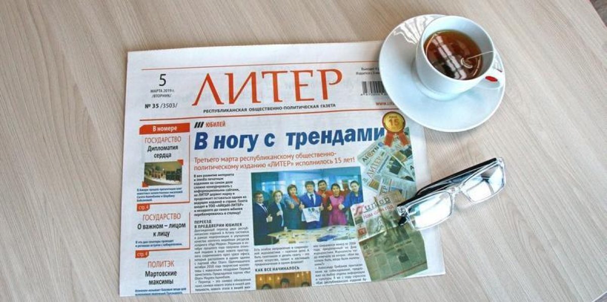 Храброе сердце и острое перо – слагаемые успеха журналиста