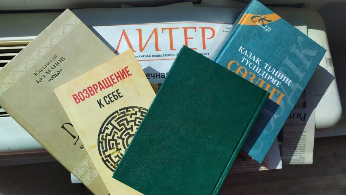 Книжный фестиваль впервые пройдет в столице