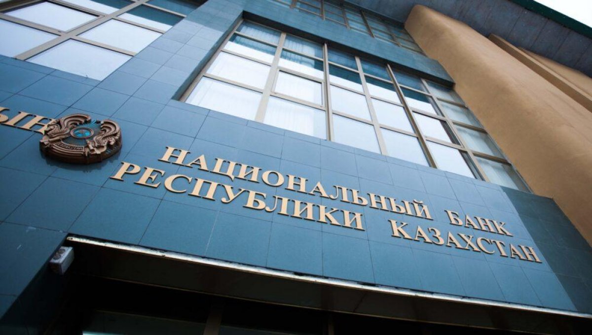 Ипотечная организация "Баспана" будет реорганизована