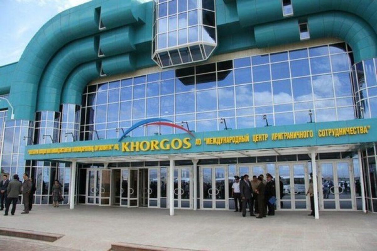Временно закроют международный центр "Хоргос"