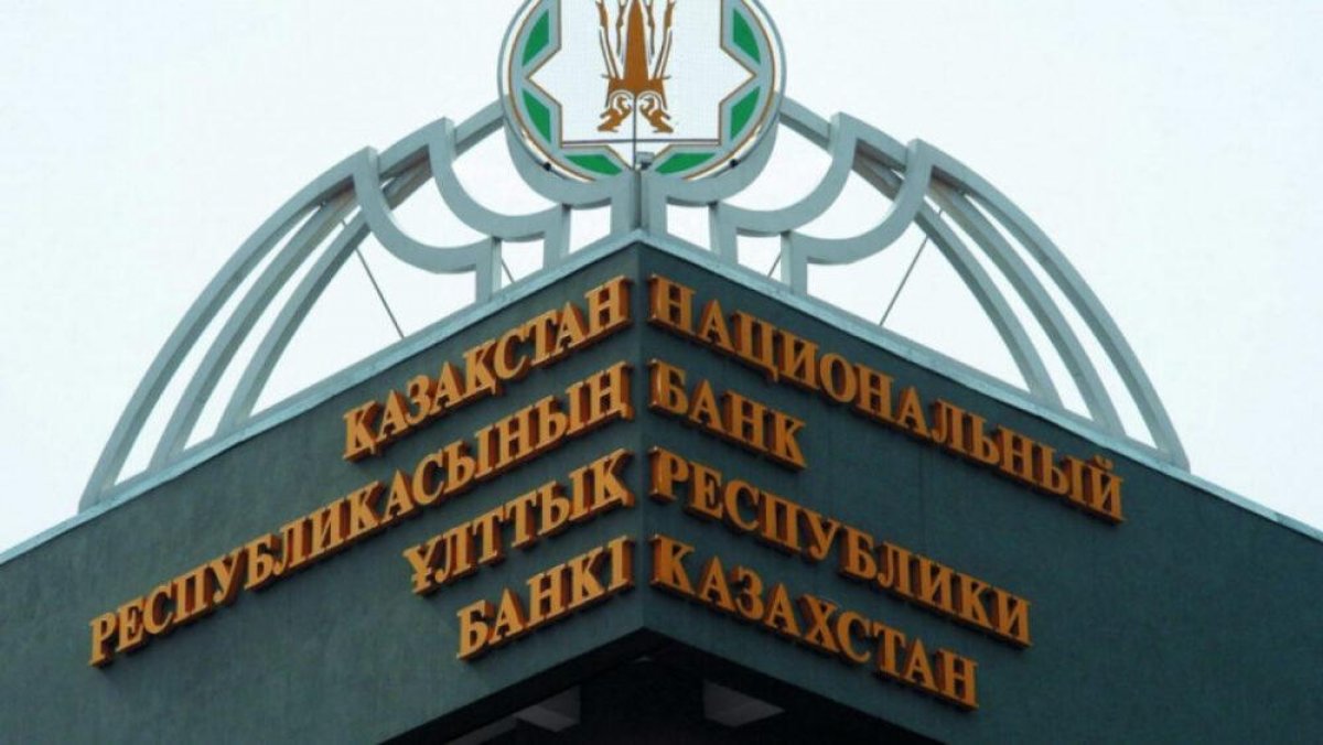 Программу развития национальных платежных систем разработают в Казахстане