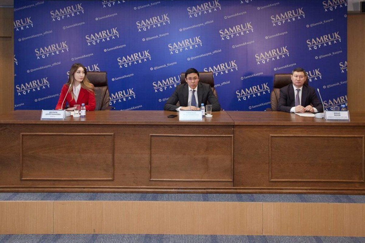 «Самрук-Қазына» поддерживает отечественного производителя