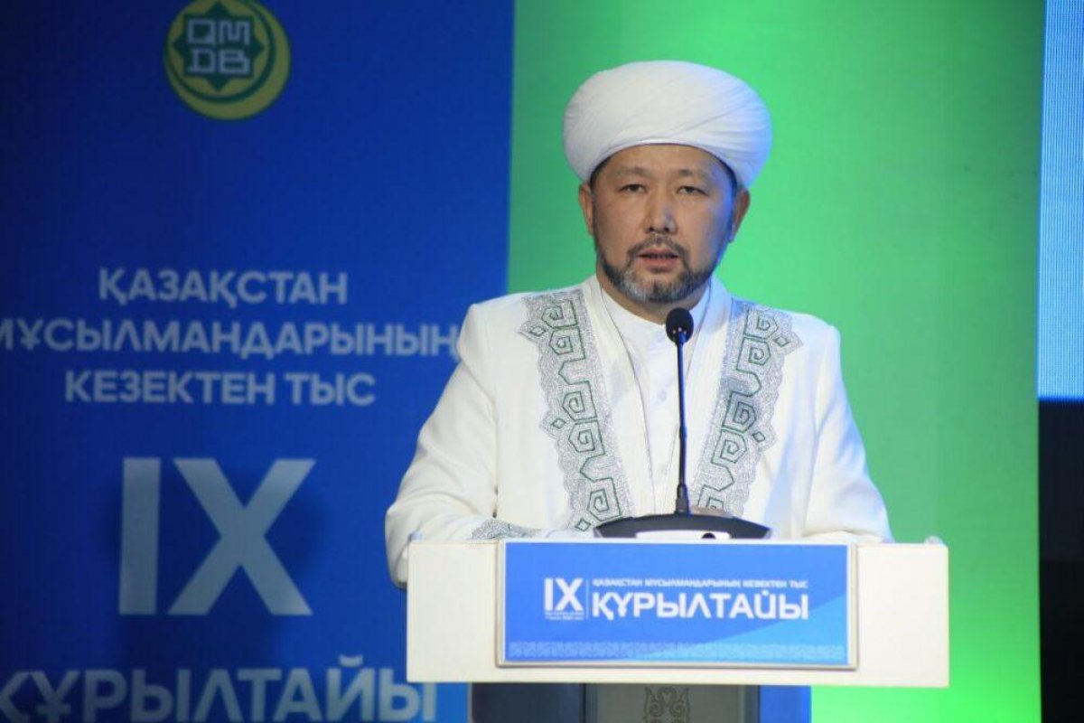 Новый верховный муфтий избран в Казахстане