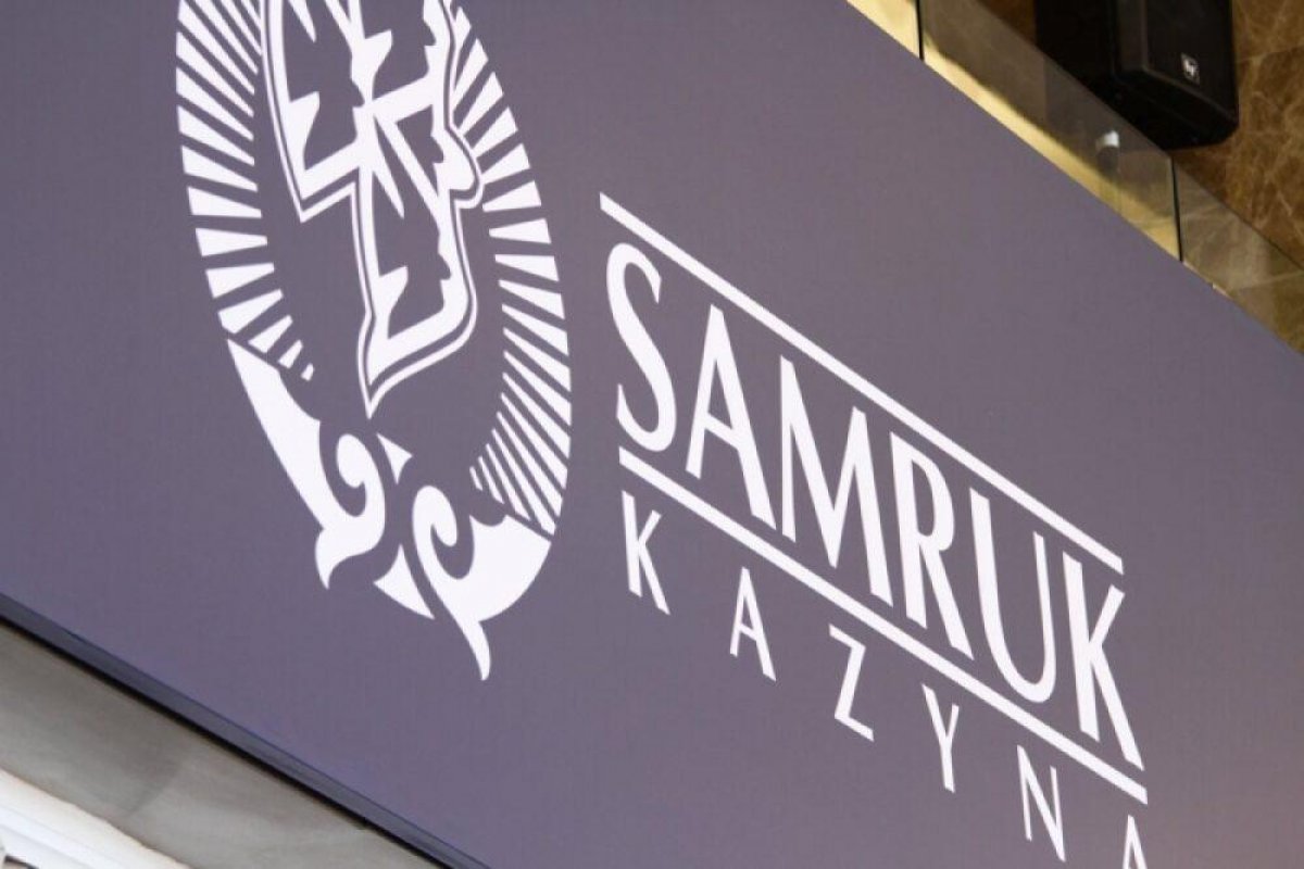 Токаеву предоставили результаты деятельности  АО «ФНБ «Самрук-Қазына»