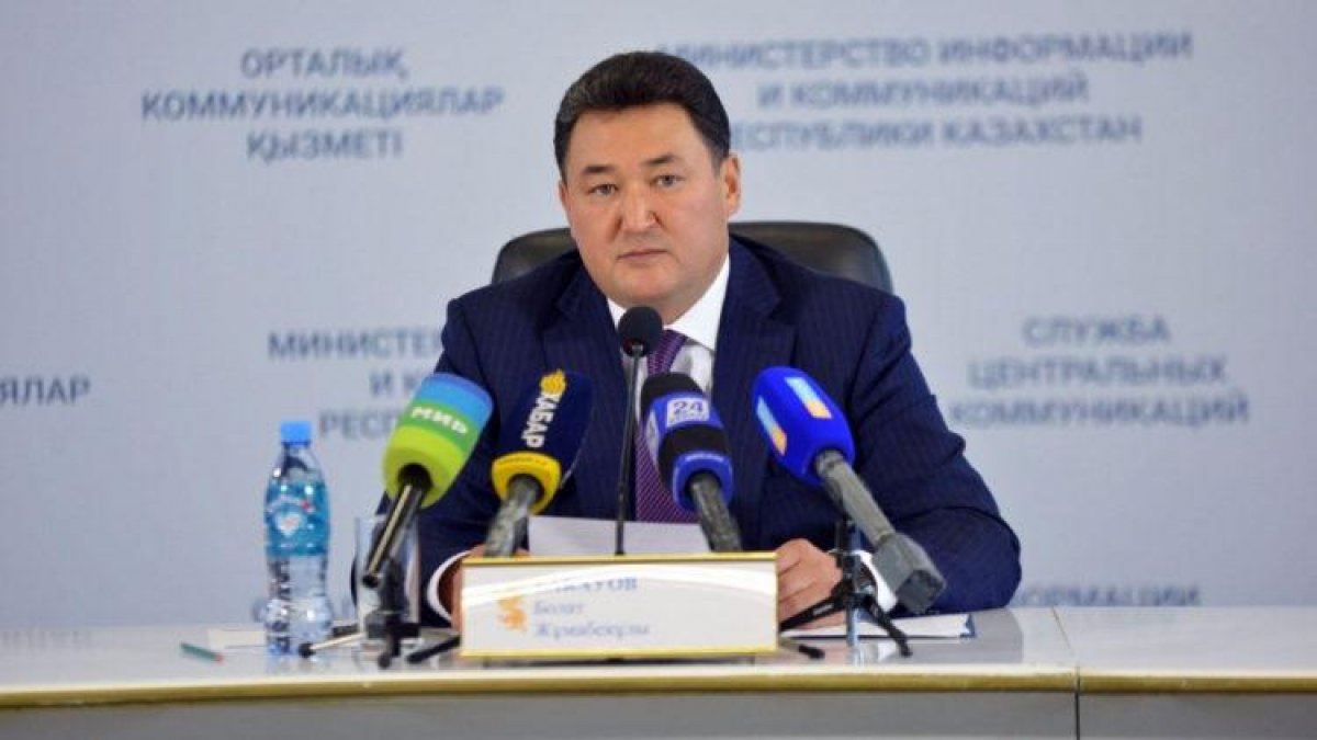 Суд объяснил, почему Бакауову смягчили меру пресечения