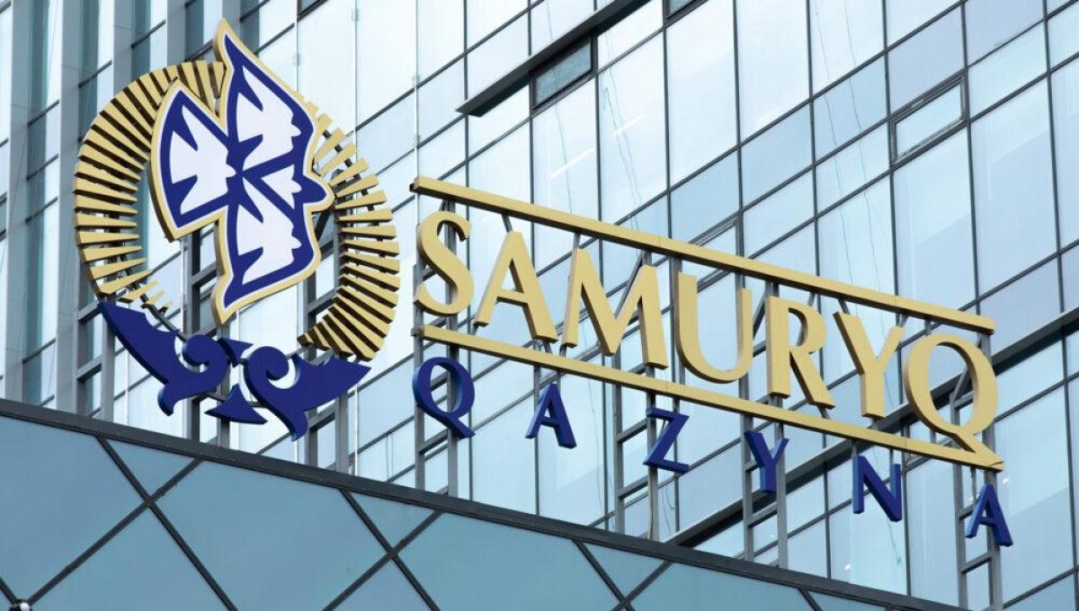 Самрук-Казына сократил закупки на 700 миллиардов тенге