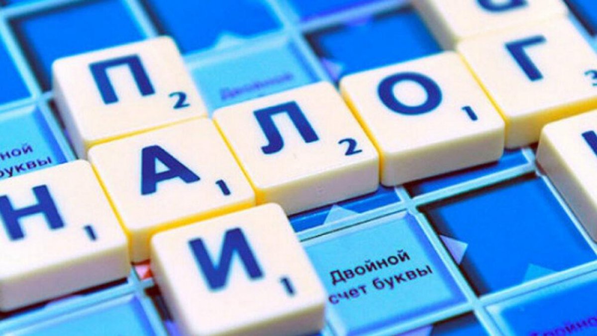 Какие льготы для налогоплательщиков приняты в Казахстане. Полный перечень