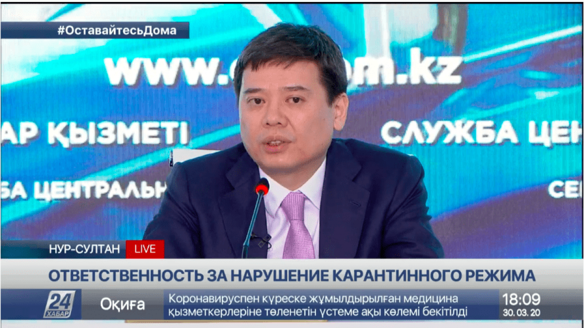 Бекетаев: Штрафы за нарушение карантина не имеют цели наполнить бюджет, для этого достаточно налогов
