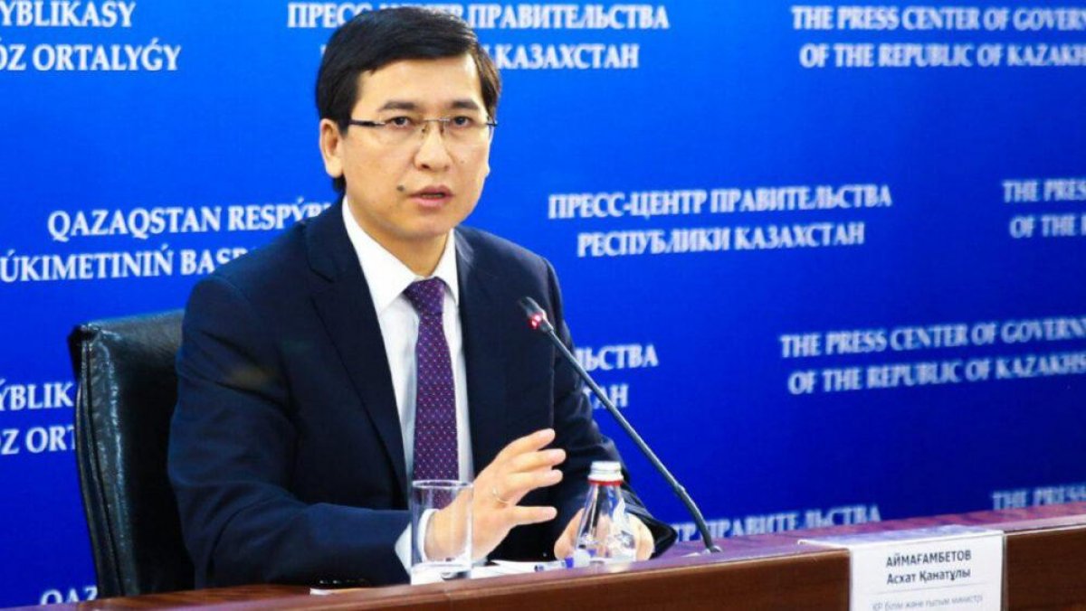 При посещении образовательных сайтов в Казахстане трафик будет бесплатным