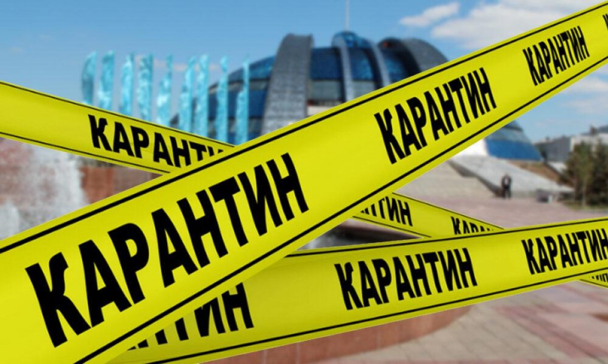 Темиртау закрыли на карантин после смерти карагандинца от коронавируса