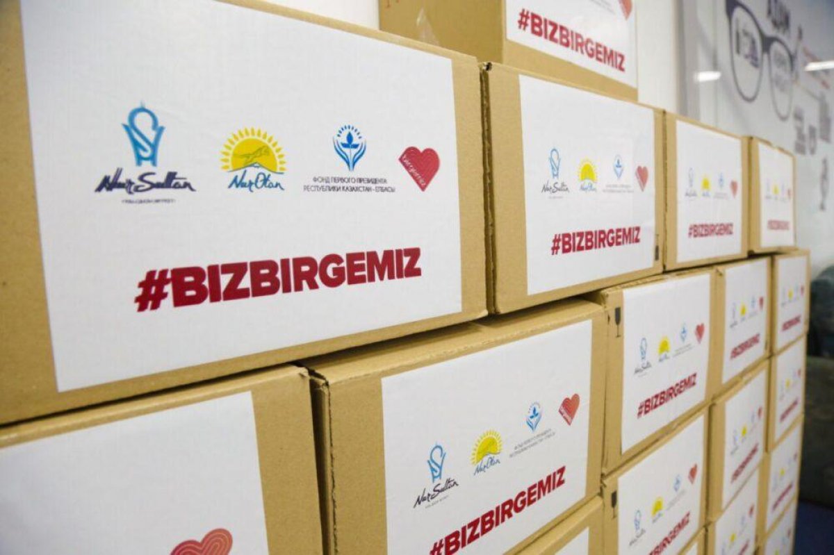 Почти 15 миллиардов тенге собрал фонд «Birgemiz»