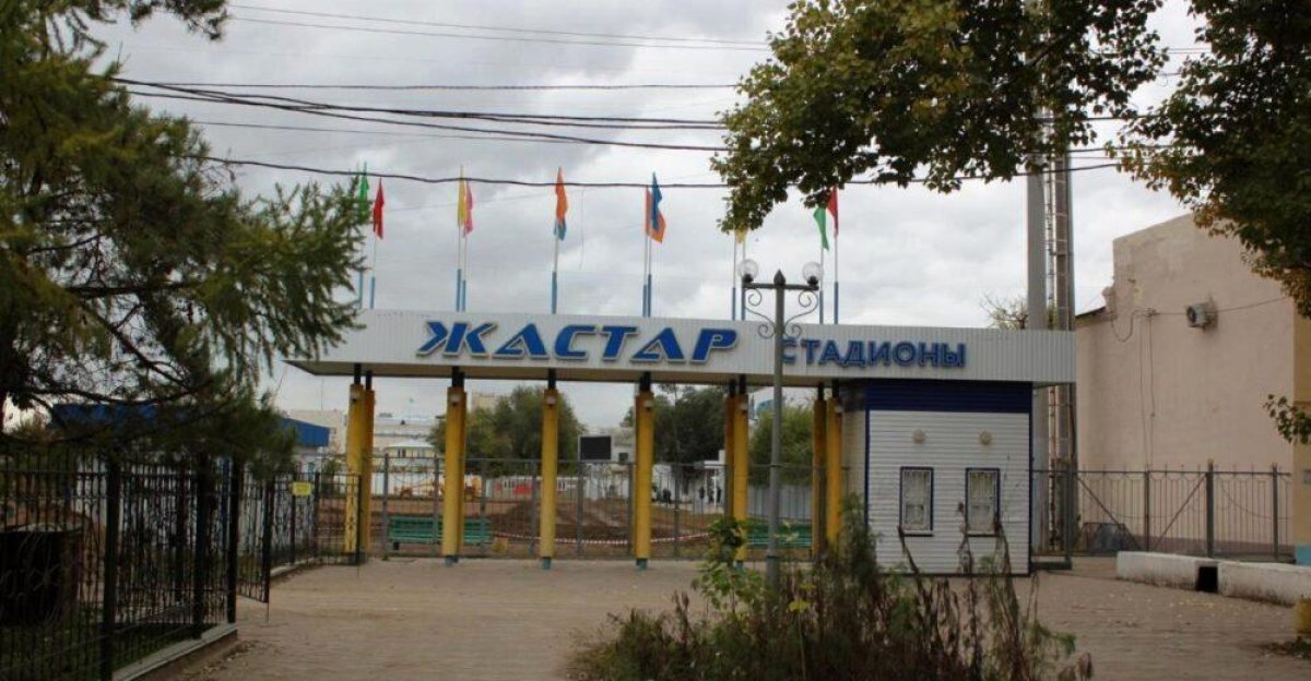 В Уральске неизвестный покупатель приобрел центральный хоккейный стадион