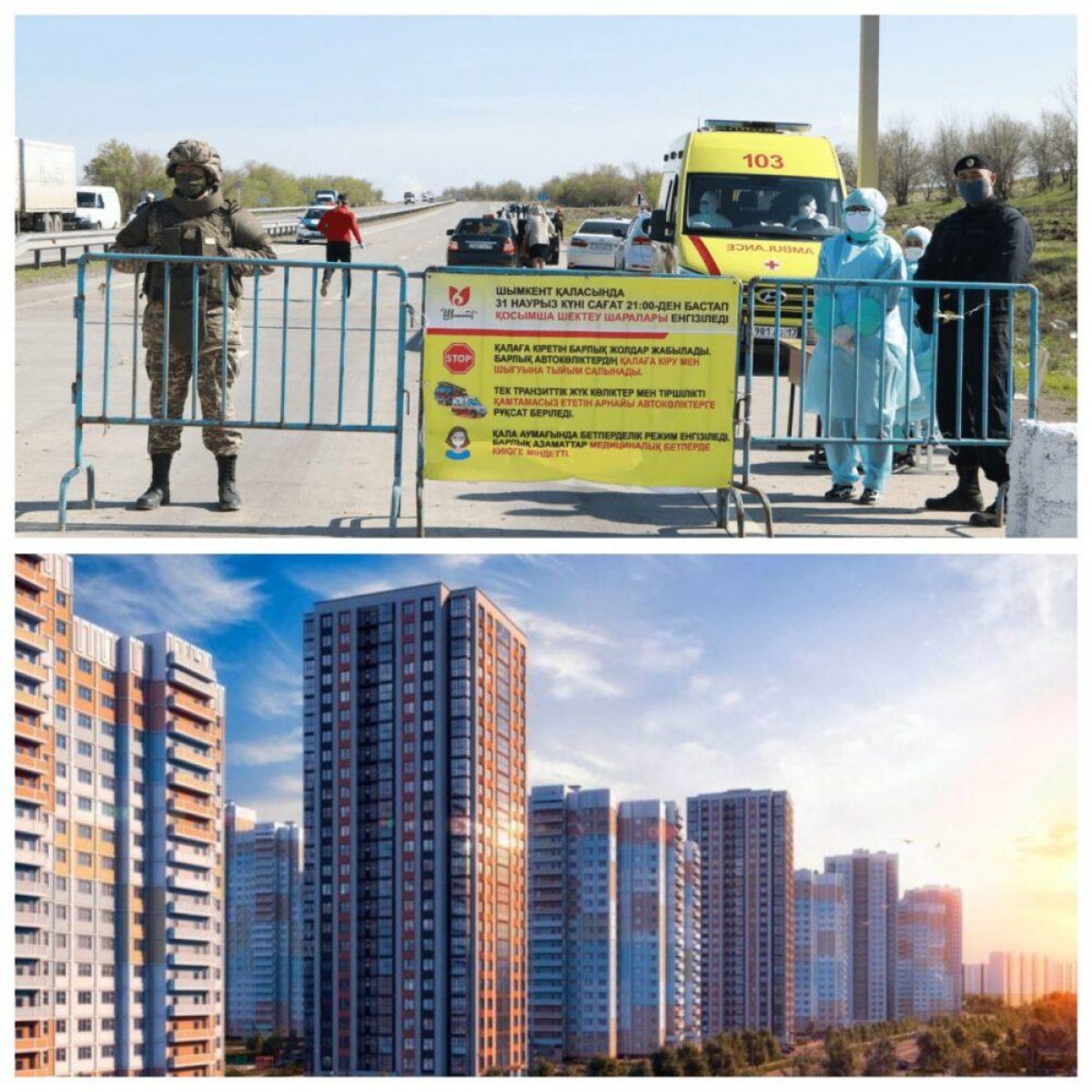 Завершение режима ЧП, "5-10-20" и новая система налогов. Чем запомнилась прошедшая неделя для Казахстана