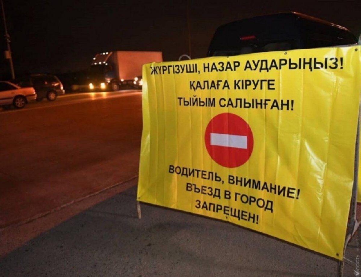 Целый район в ЗКО закрыли на карантин