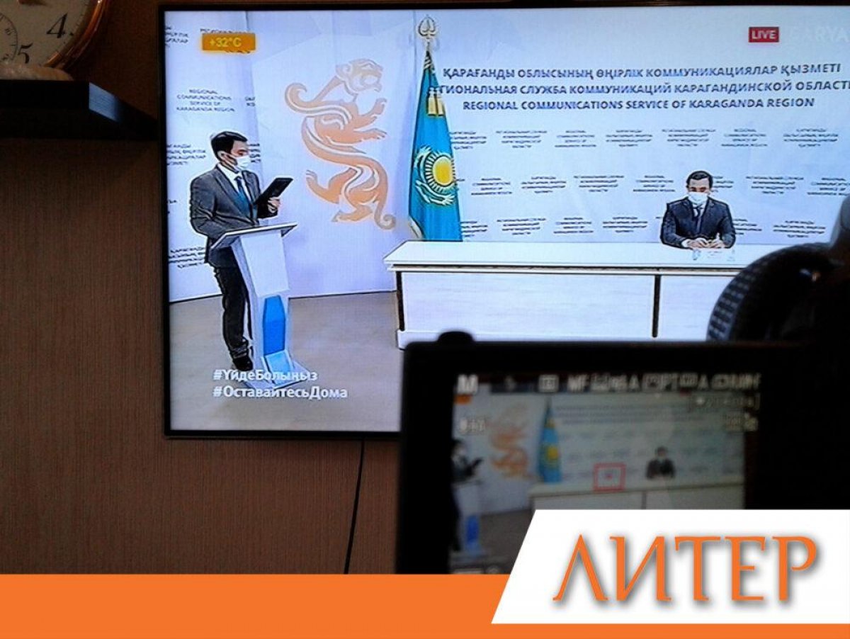 Жесткими санкциями пригрозил аким Карагандинской области владельцам предприятий