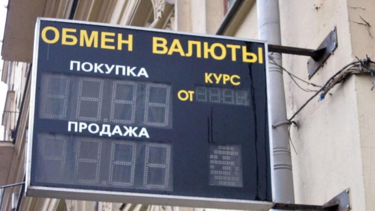 За два месяца доллар подешевел на бирже на 40 тенге