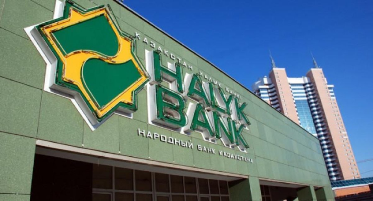 Halyk Bank ответил на слухи о продаже акций «стратегическому партнеру»