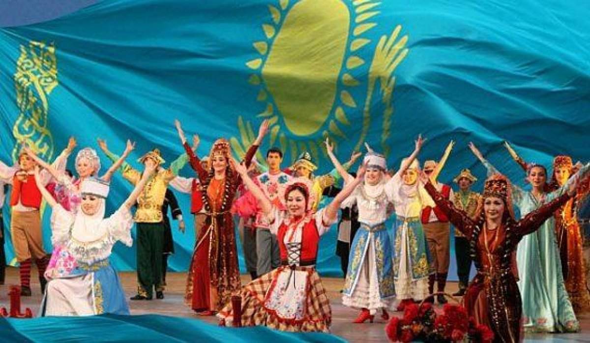 Достижение Независимости: уникальная модель межэтнических отношений