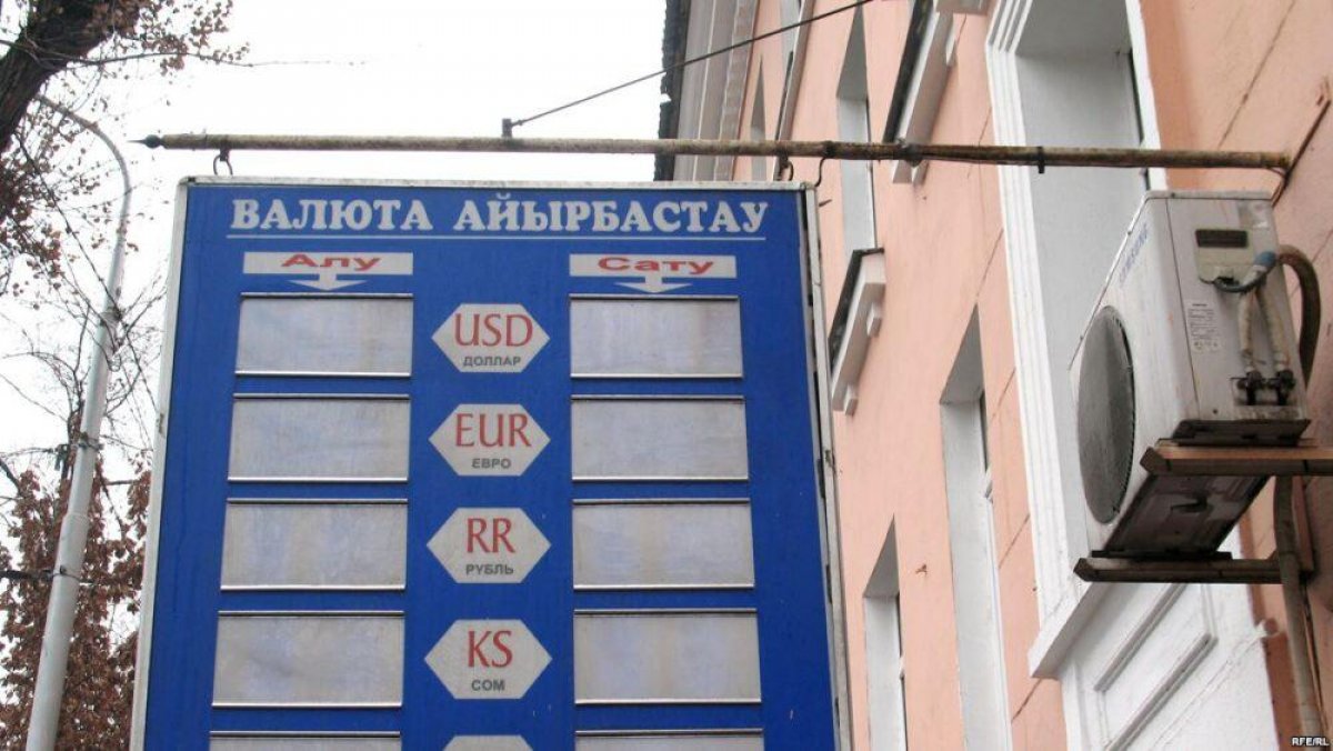 Нацбанк назвал официальный курс доллара к тенге