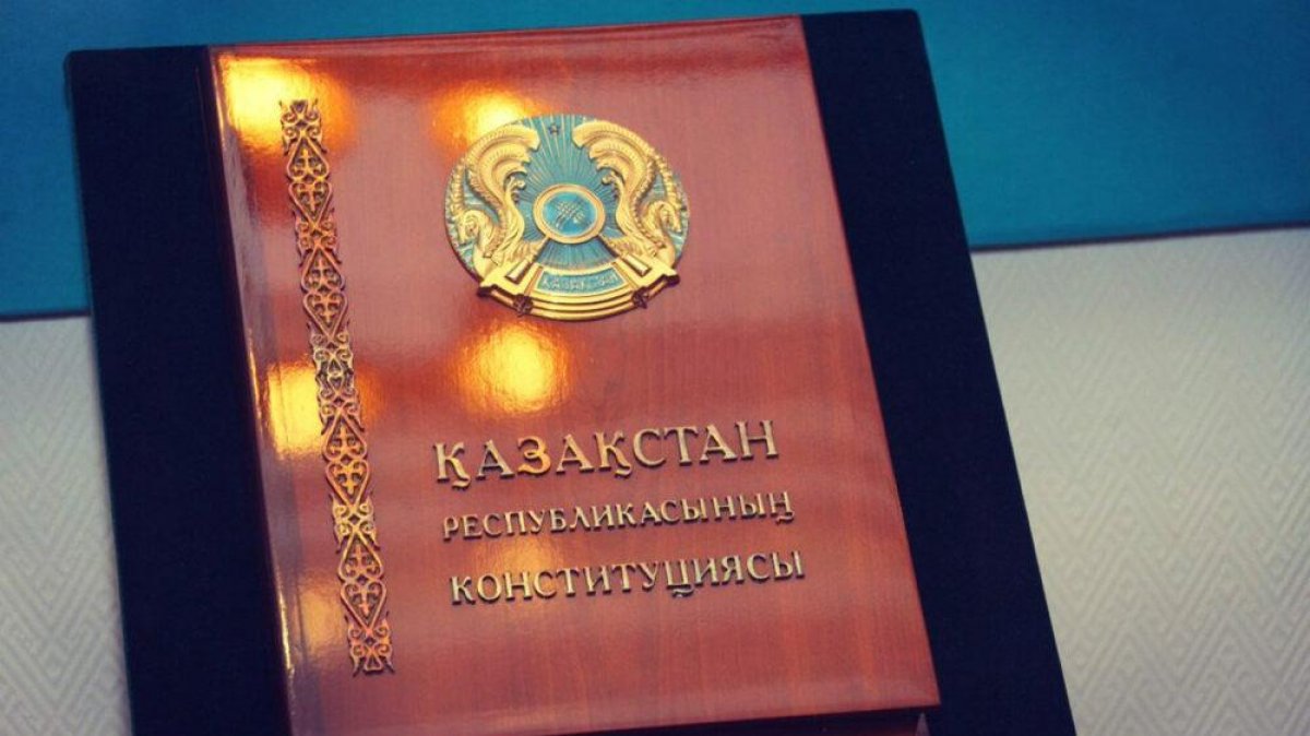 Как Казахстан отметит 25-летний юбилей Конституции