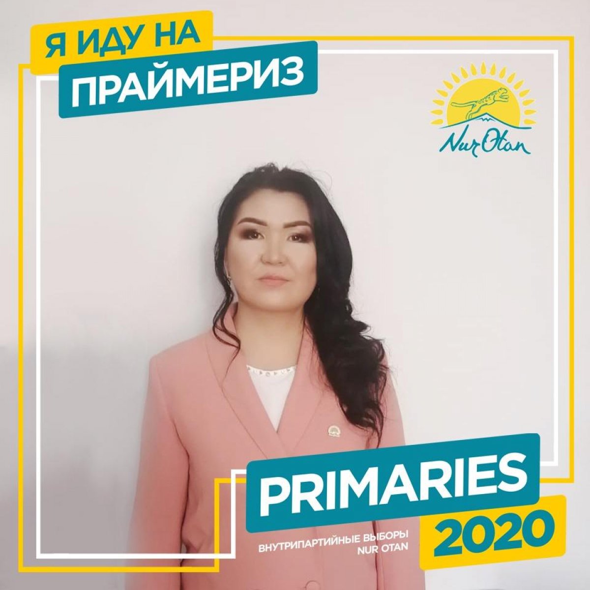 Участница праймериз хочет превратить Сайрам в город-музей и помогать особенным детям