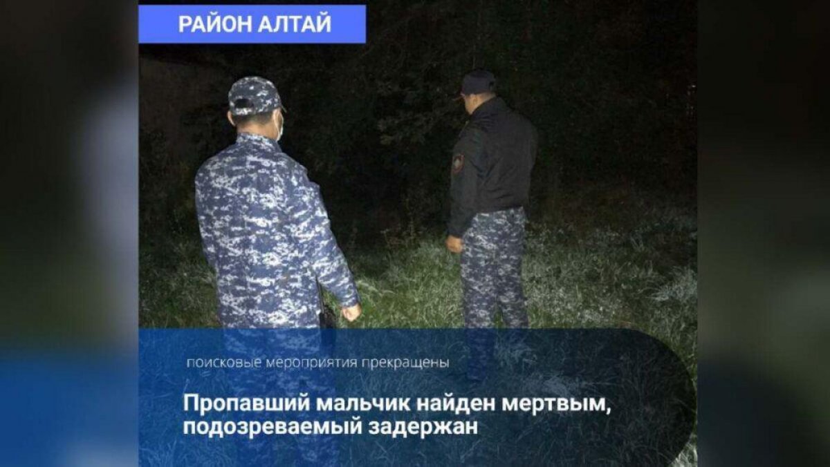 Искали всем поселком: семилетний мальчик найден мертвым в ВКО