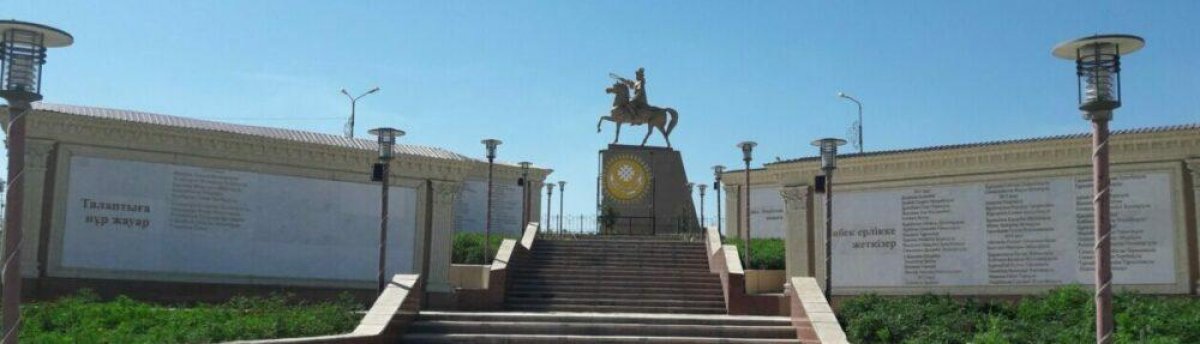 Жуалынский простор