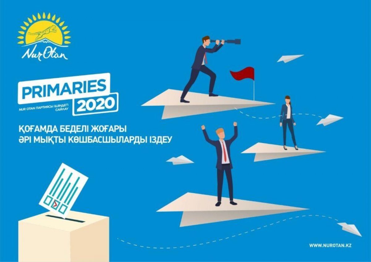 Нуротановцы активно голосуют в Алматы