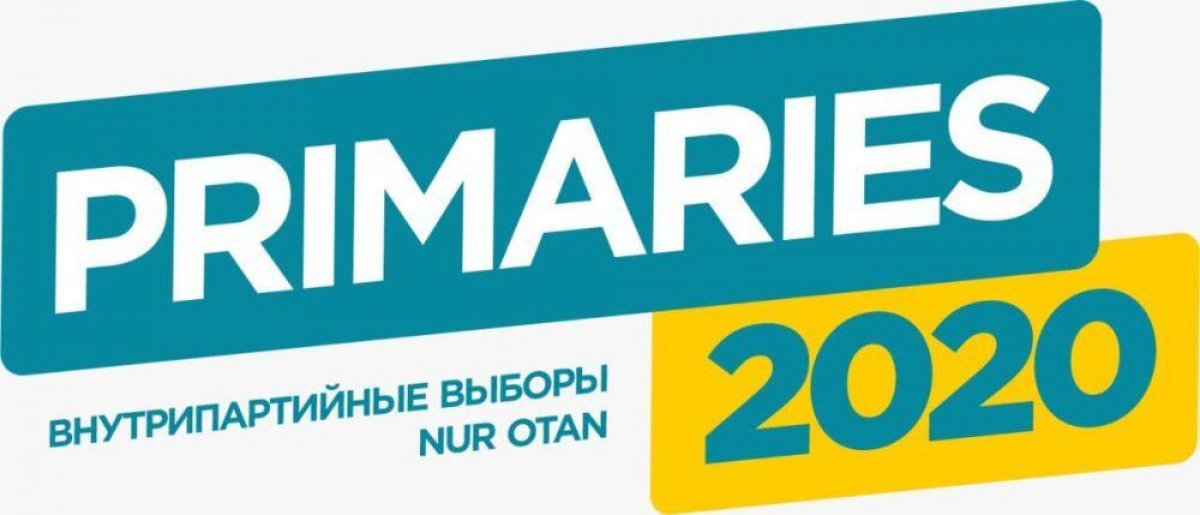 Праймериз Nur Otan: лидеры гонки дали оценку внутрипартийным выборам