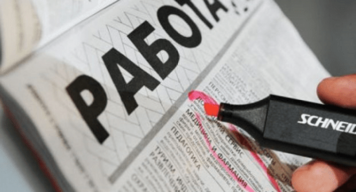 Почему после пандемии в Казахстане будет резкий скачок безработицы