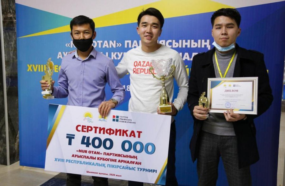 Jas Otan проведет в Алматы XIX Республиканский дебатный турнир