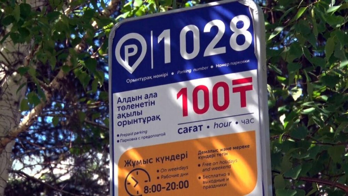 В Нур-Султане незаконно устанавливали платные парковки