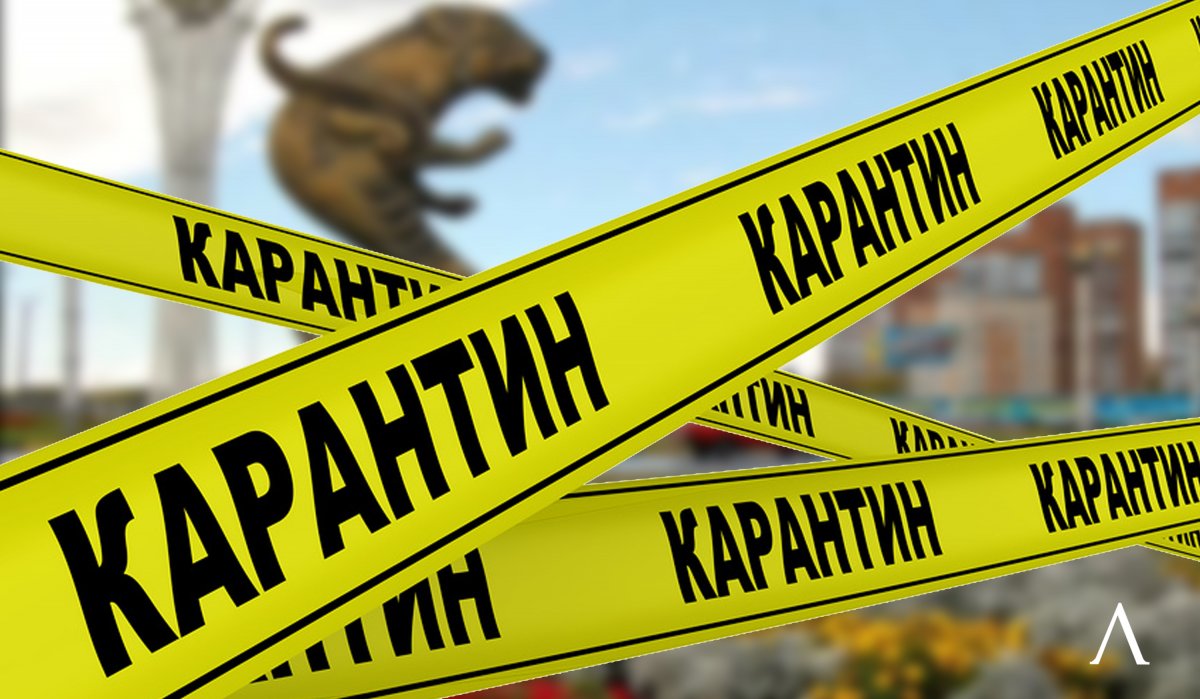 В Восточно-Казахстанской области продлили карантин