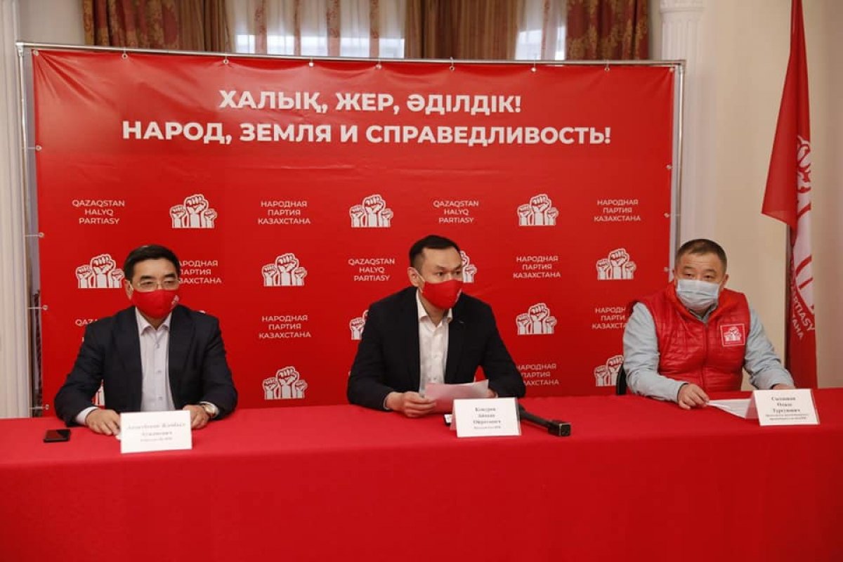 Народная партия Казахстана представила предвыборный штаб