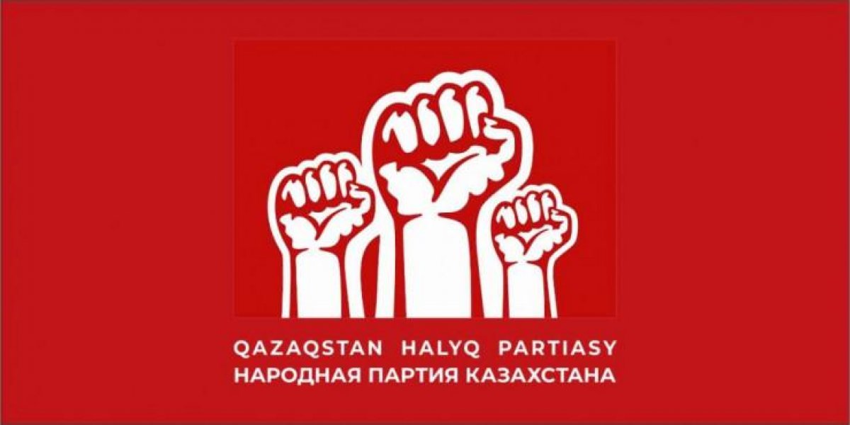 Народная партия Казахстана подвела итоги первой недели предвыборной кампании