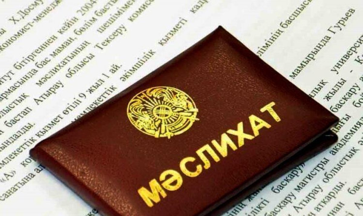 Опубликован список депутатов маслихата Нур-Султана