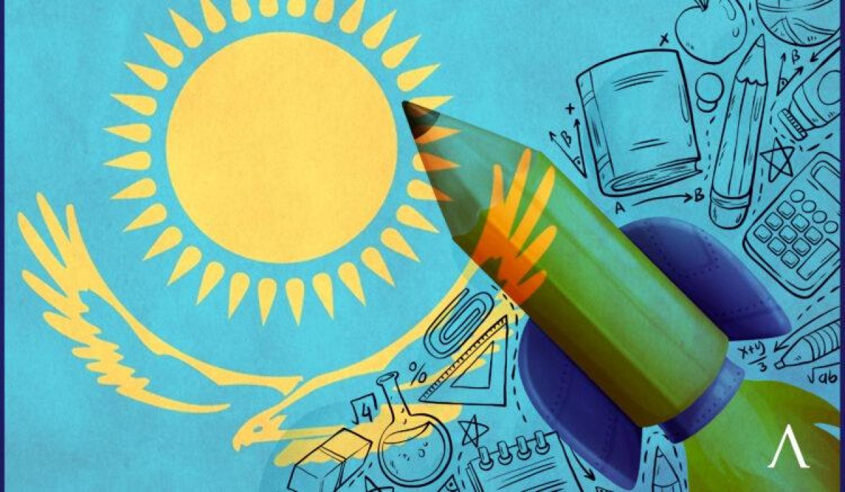 Нужно ли Казахстану дистанционное обучение после завершения пандемии